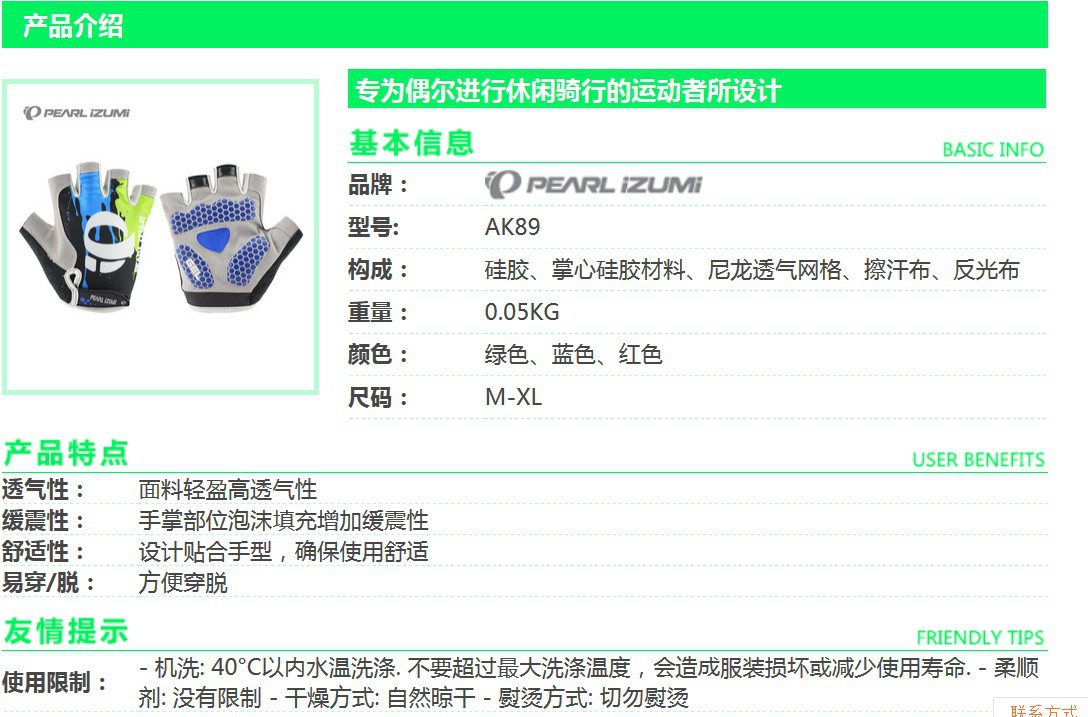 Gants de cyclisme mixte - Ref 2240003 Image 5