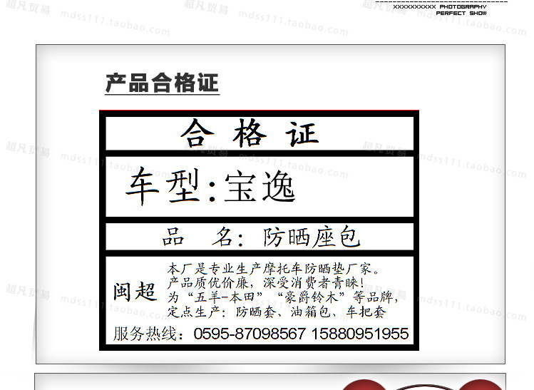 豪爵铃木宝逸HJ125-18_02