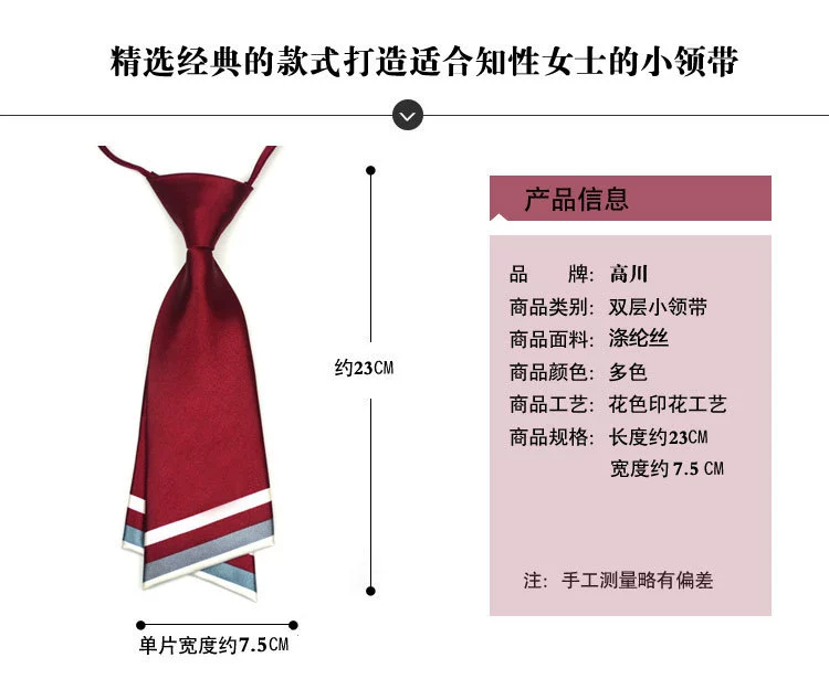 Хит продаж fashion белый воротник работники ведущие отели рестораны банковские залы 4S магазин женский корейский двойной слой ножевой галстук