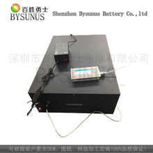 供應48V 240AH 叉車 拖車 房車 船舶專用鋰電池組 磷酸鐵鋰電池
