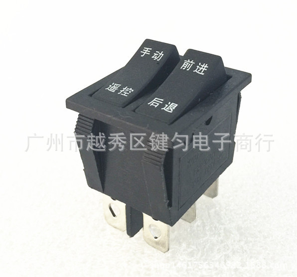 供应KCD双联翘板开关 双联船型开关黑色六脚 双刀双掷电源开关