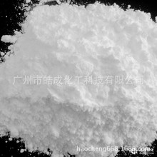 汽巴抗氧剂168 亚磷酸酯类抗氧剂 PE PVC PC抗氧化剂 代理直销