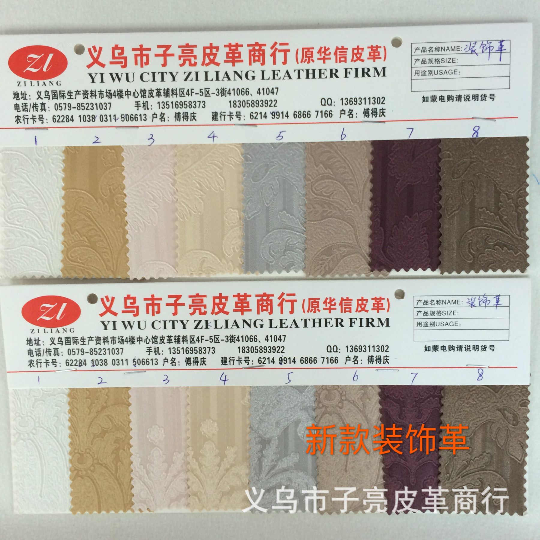 商品图片IMG_2390