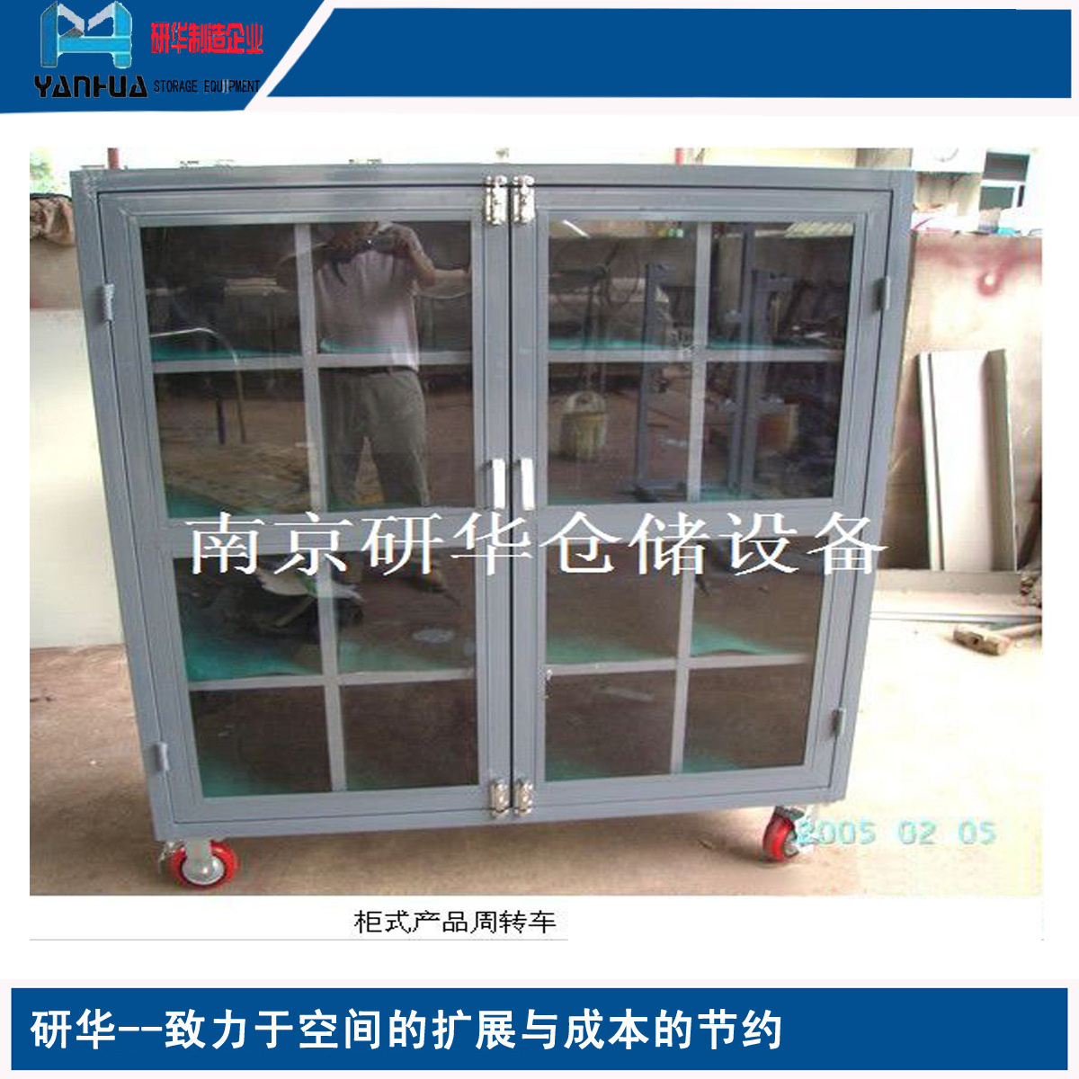 库房周转 江苏厂家供应仓储周转车