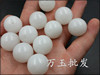 Replica white jade, round beads, wholesale