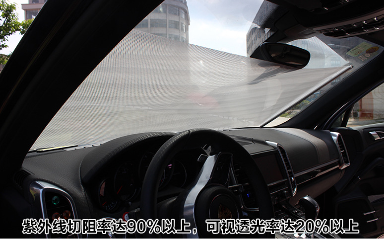 車用伸縮網(wǎng)點卷簾_20