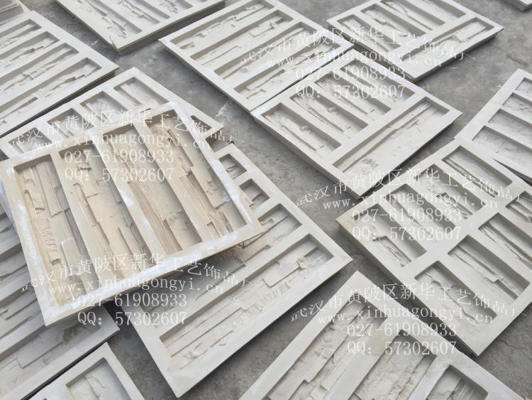 人造文化石--礁巖石模具