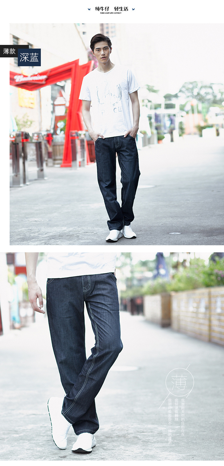 Jeans pour adolescent droite en vrac en coton pour été - Ref 1483991 Image 16