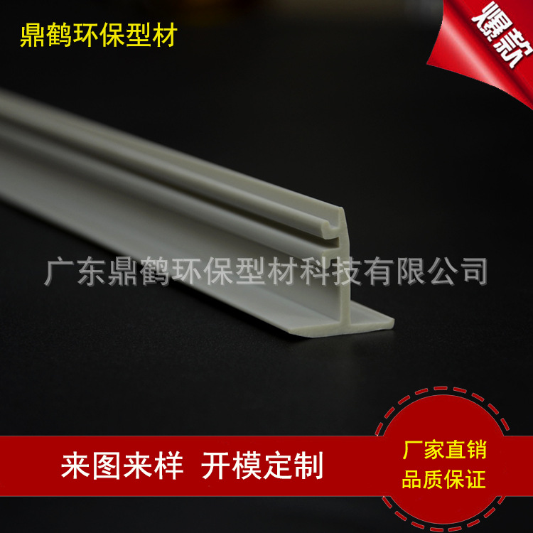 PVC封边条
