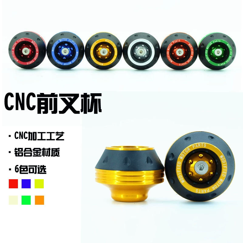 Аксессуары для модификации мотоцикла скутера мопед с ЧПУ Передняя Вилка чашка BWS украшение призрак огня Передняя амортизирующая чашка с защитой от падения