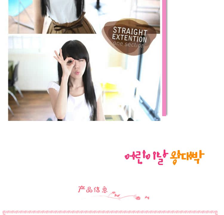 Perruque Long cheveux raides - Ref 2612576 Image 9