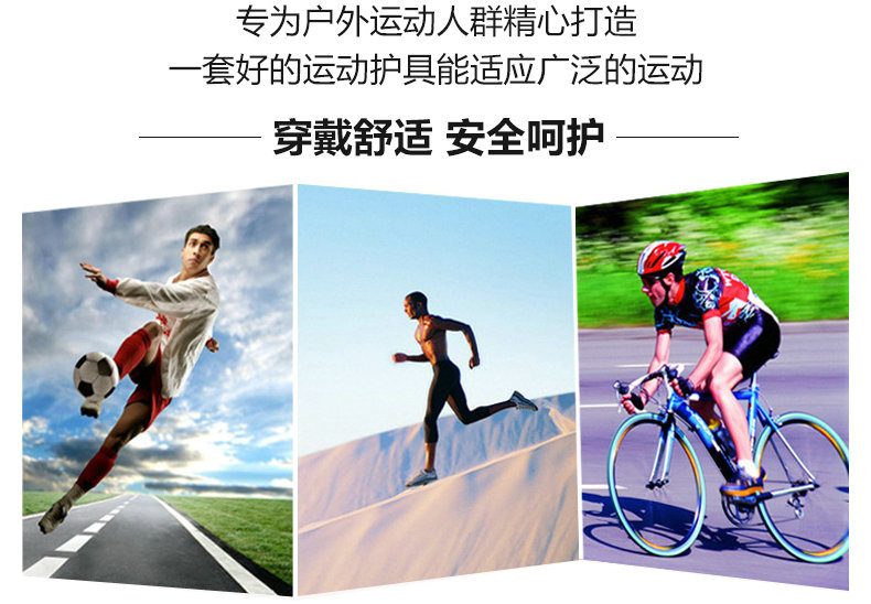 江都市多能體育用品廠_02_副本1