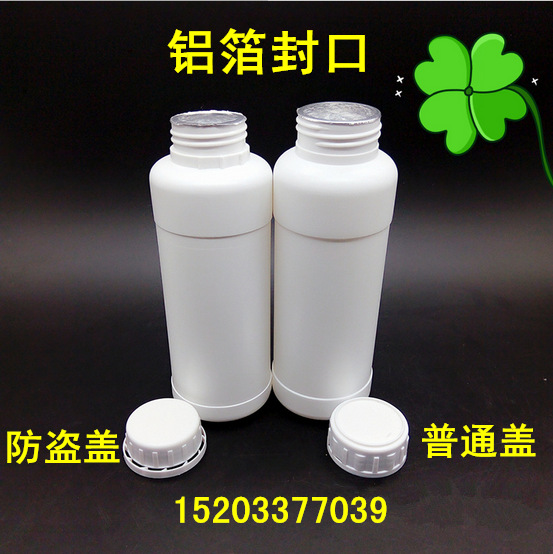 现货供应300ml 500ml 1000ml化工塑料瓶 鱼药瓶 农药瓶液体包装瓶