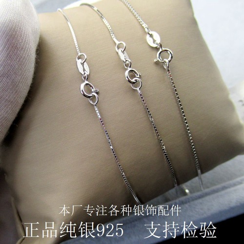 S925 sterling silver fresh Japanese and Korean accessories sweet temperament short clavicle box necklace women's jewelry birthday gift