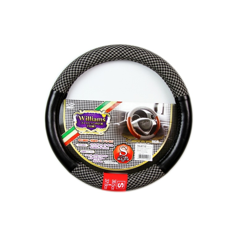 厂家批发代理日本原通用单汽车方向盘套千鸟格PU相拼一件代发黑色|ru