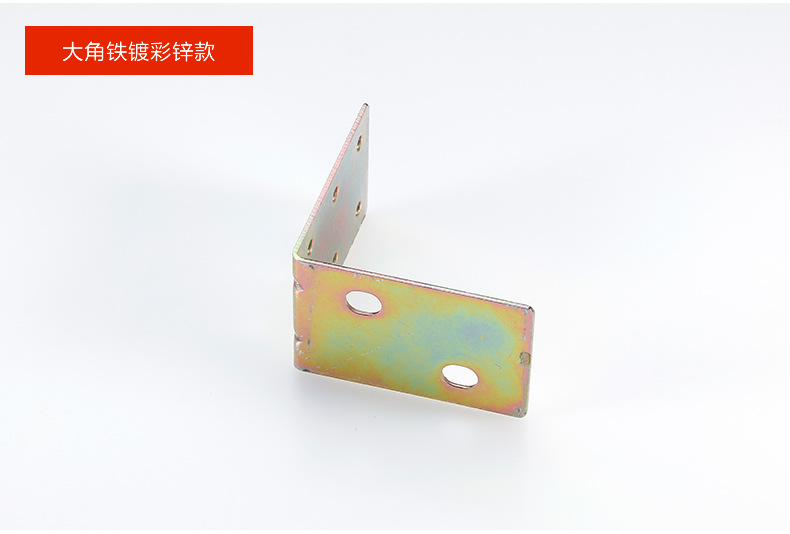 Large Angle Iron_r4_c1