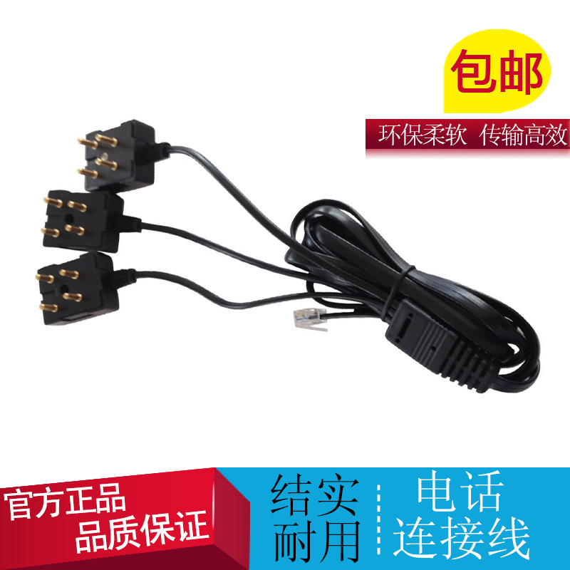 工厂生产纯铜韩国头直线连接线环保线多芯线电话环保线材电话机