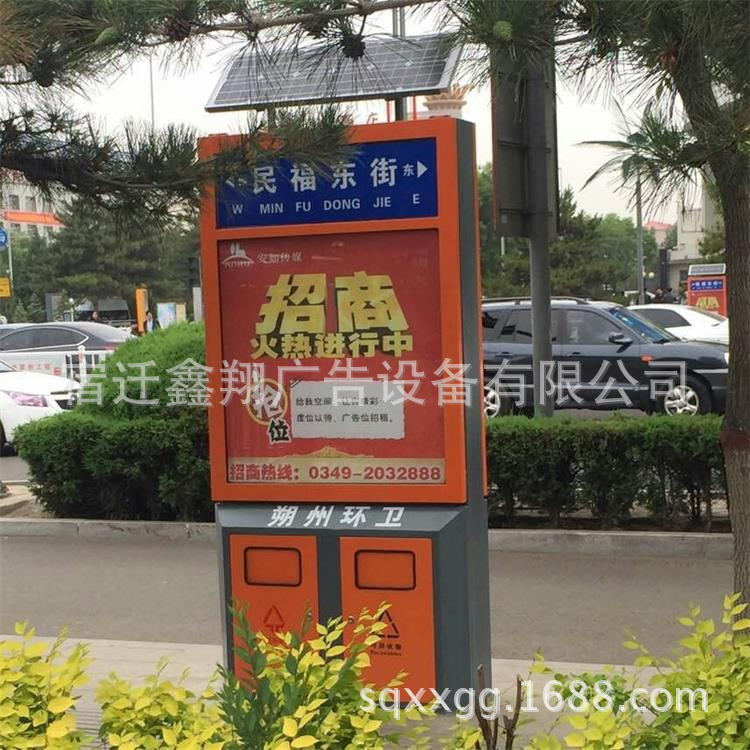 现货供应 太阳能垃圾箱 指路牌垃圾箱 双面视窗果皮箱灯箱