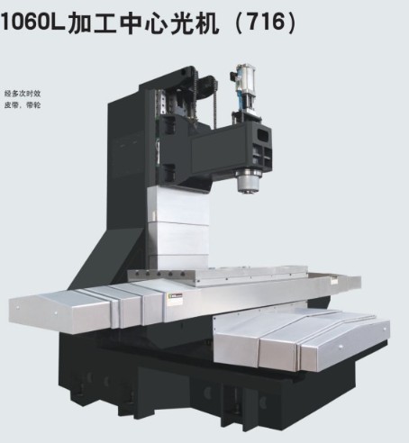 1060光机
