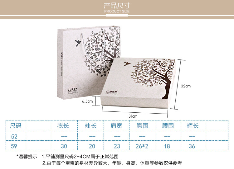 Coffret cadeau pour bébé - Vêtements + Accessoires - Ref 1978817 Image 25