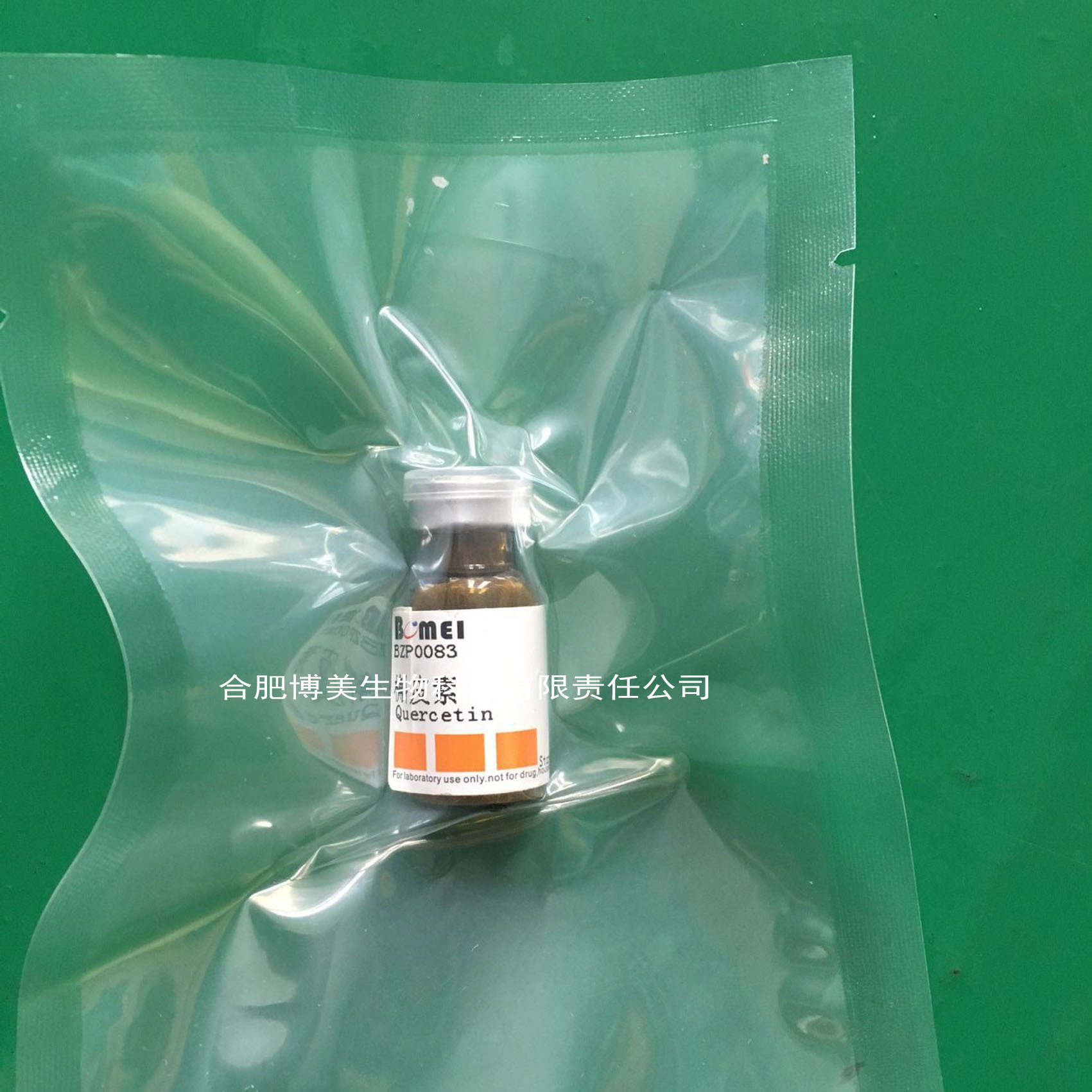 甘草酸 标准品  实验对照品  HPLC≥98%  20mg  CAS:1405-86-3