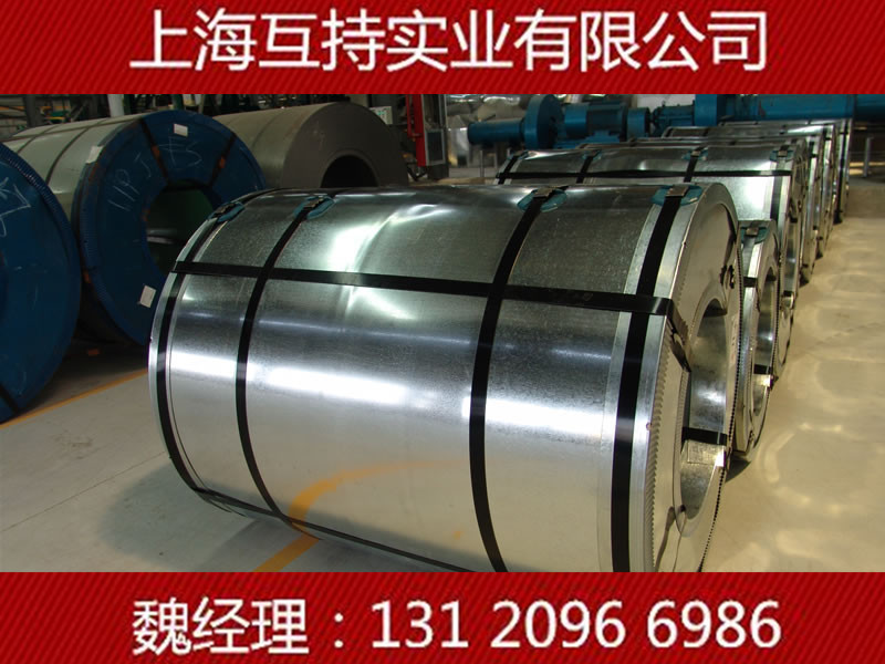 家电用镀铝锌板?梅钢?DC51D+AZ?镀铝锌卷?1.1mm耐指纹镀铝锌钢板