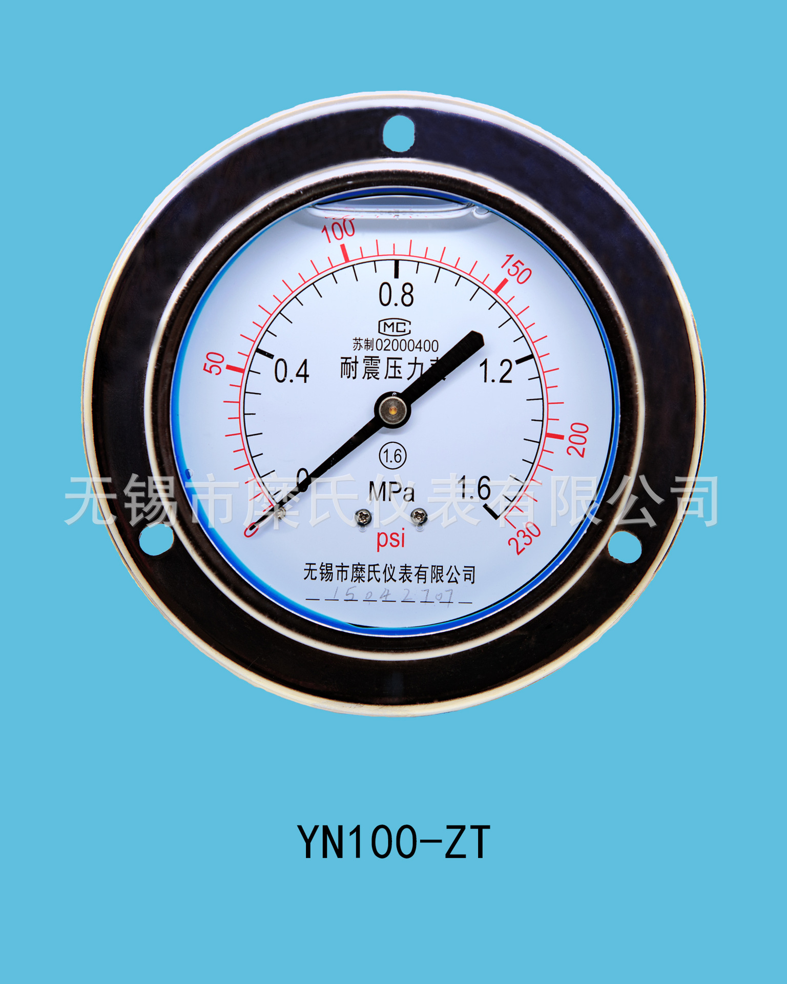 YN100ZT轴向带边耐震压力表