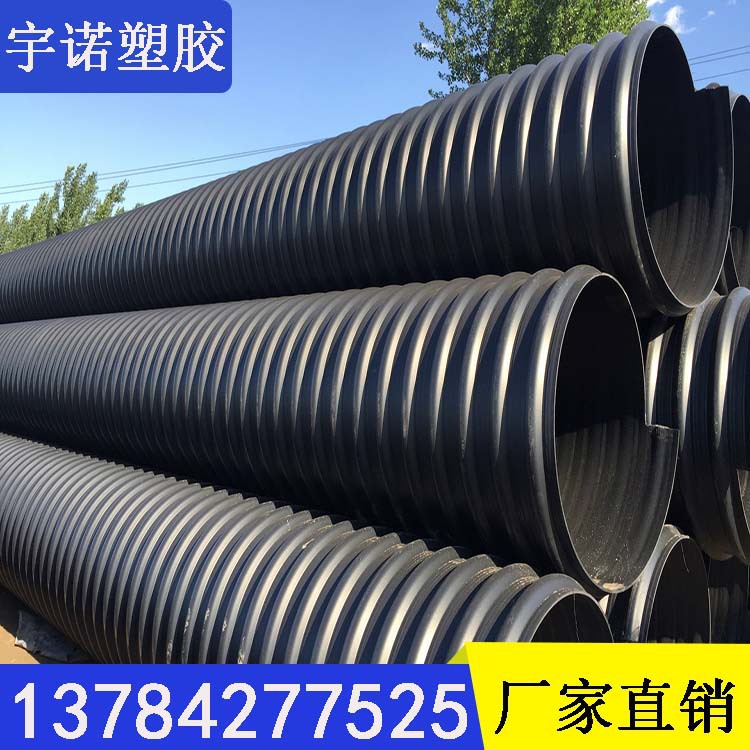 pe双壁波纹管 钢带增强螺纹排污管 市政污水钢带波纹管 型号齐全