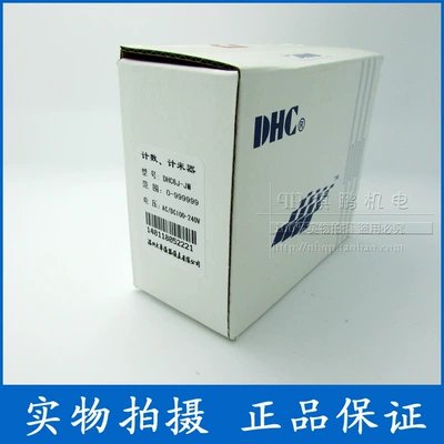 speedometer DHC6J-ZX instead – tachometer
