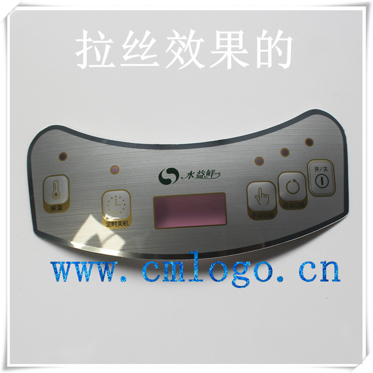 工厂供应 PVC铭板 鼓包按键面板 PET面板 开关按键丝印标牌定 做