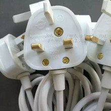 批發英規插頭 各種pvc電線規格型號 英標插頭 3芯電源線 英式插頭