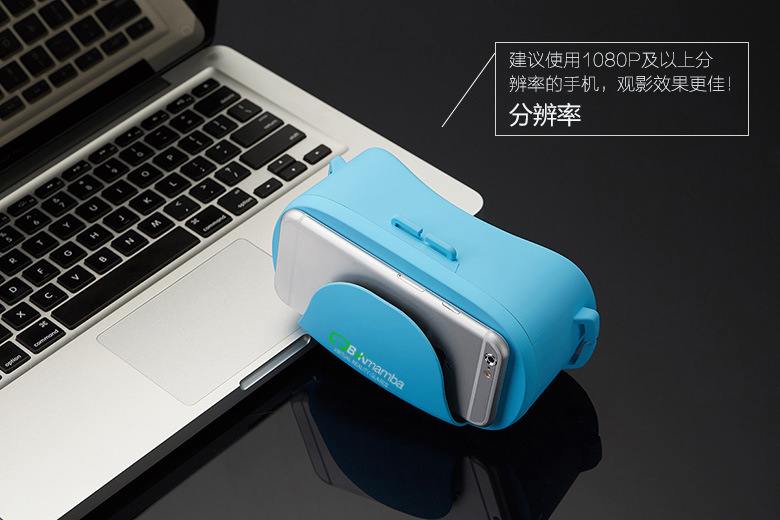 Lunettes VR ou 3D BLKMAMBA - Ref 1229028 Image 15