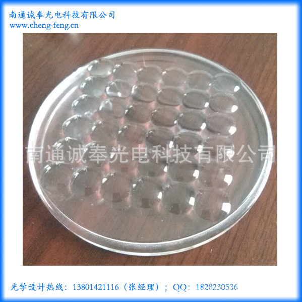 CF72-110復(fù)眼透鏡