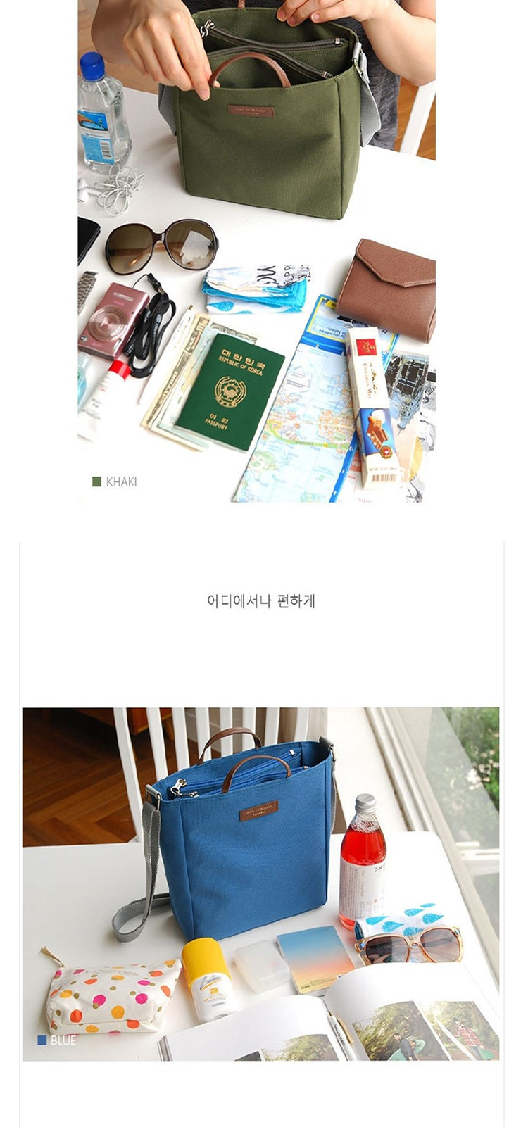 批发采购收纳袋、收纳包_02