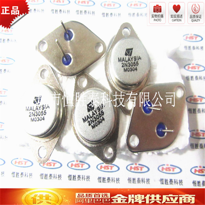 现货直销全新原装进口2N3055金封功率三极管