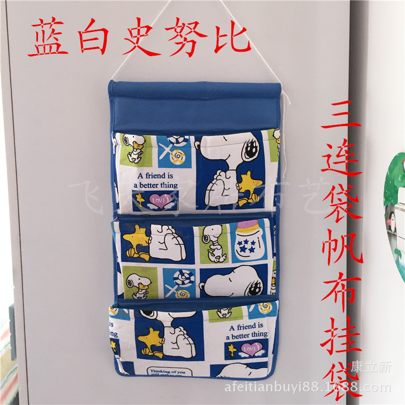 史努比三连帆布挂袋