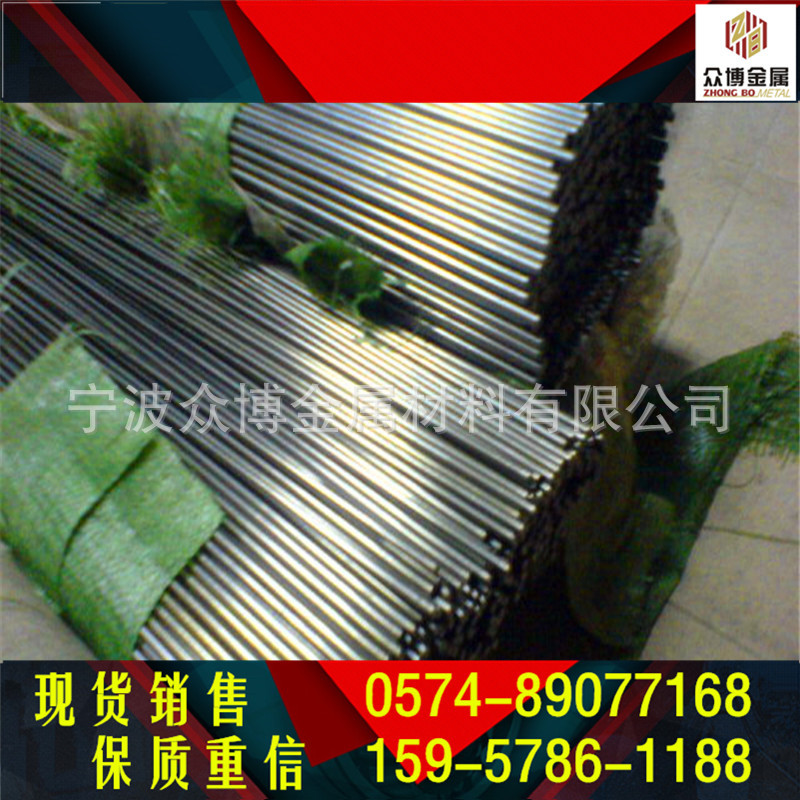 供应Q235圆钢  冷拔钢 45#冷拉钢规格齐全 现货库存 45号冷拉钢