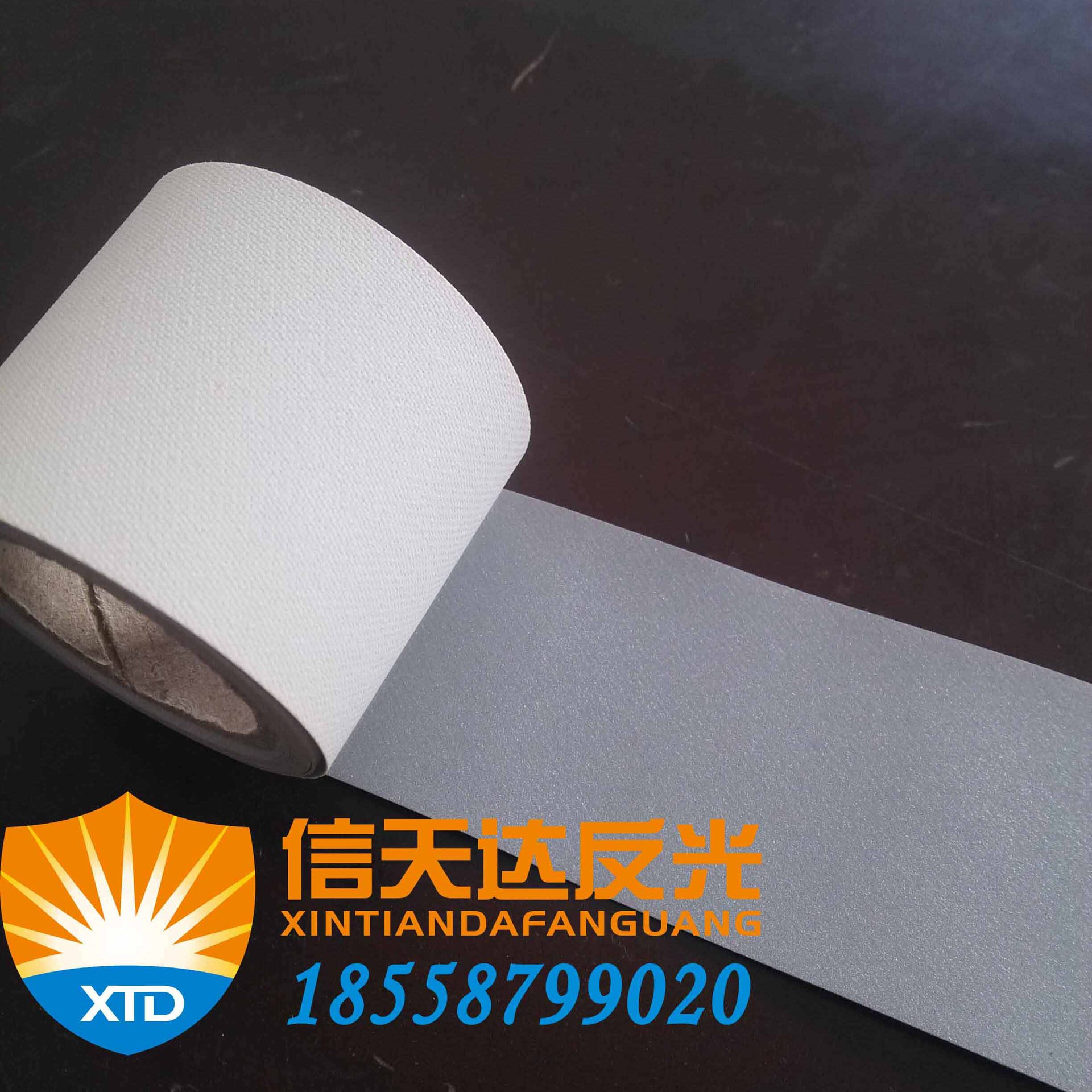 消防安全服专用阻燃反光条 全银纯棉阻燃反光带 反光阻燃面料