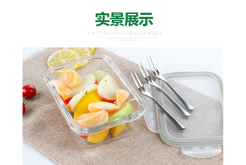 长方形保鲜盒_16