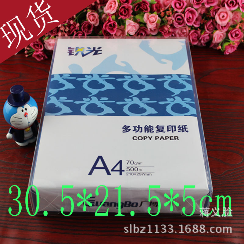 现货发售 pvc透明包装盒饰品盒礼品盒A4纸包装盒30.5*21.5*5cm