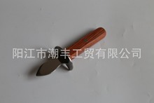 厂家直销 新品 加厚版不锈钢生蚝刀 防滑黑柄 开牡蛎 开生蚝