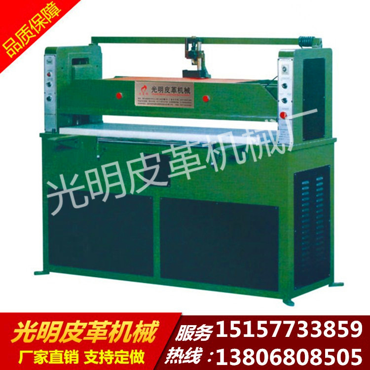 油压平面裁断机龙门皮革下料机 塑料箱包手套裁断机冲床30吨35t|ru