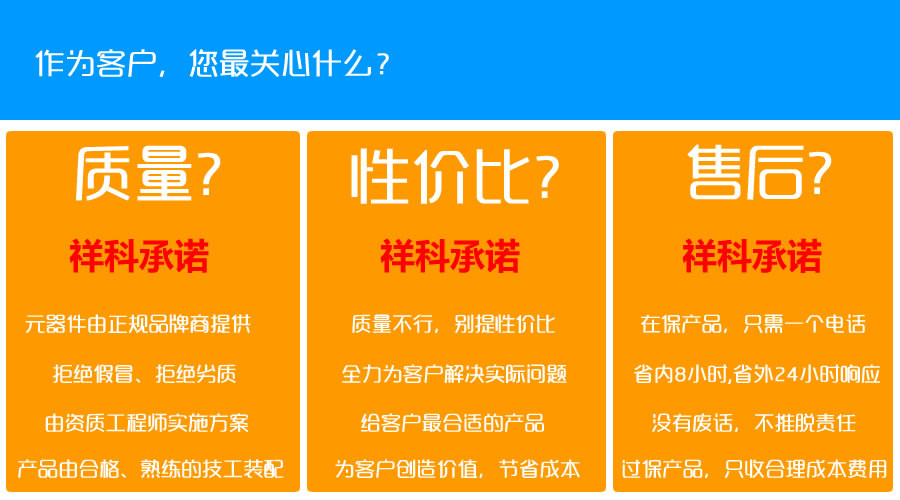 东莞祥科工厂直销plc触摸屏智能控制柜 控制箱 包上门调试 plc控制柜,智能控制柜,触摸屏控制柜
