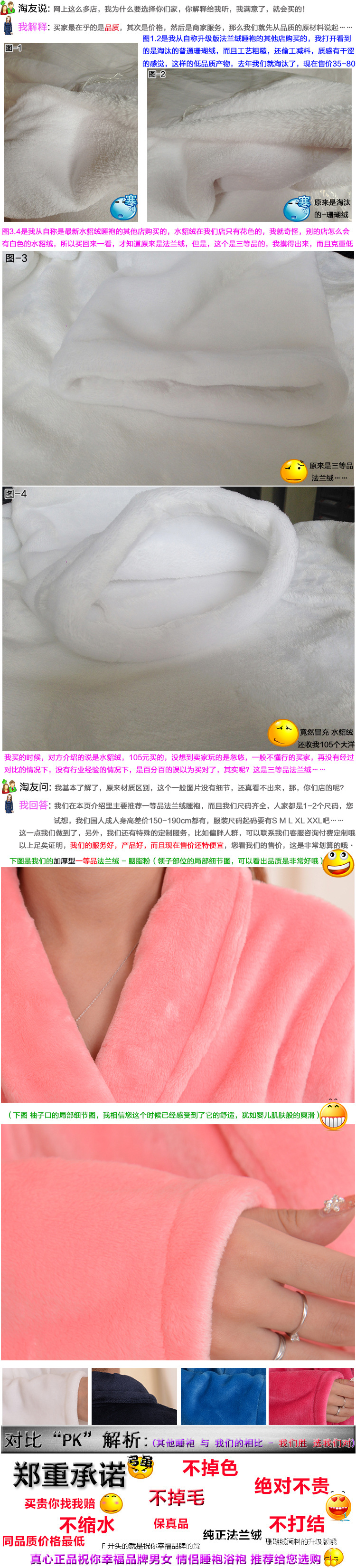 Peignoir flanelle longue - Ref 590921 Image 31