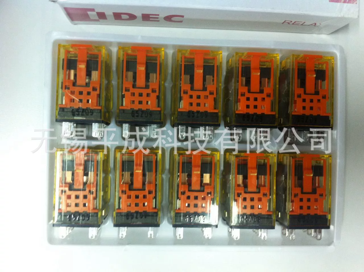 IDEC and Spring Motor RU series General Relay RU2S-A110