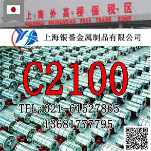 ���Ϻ��y�����١�����C2100�S�~��C2100�S�~��C2100�S�~����