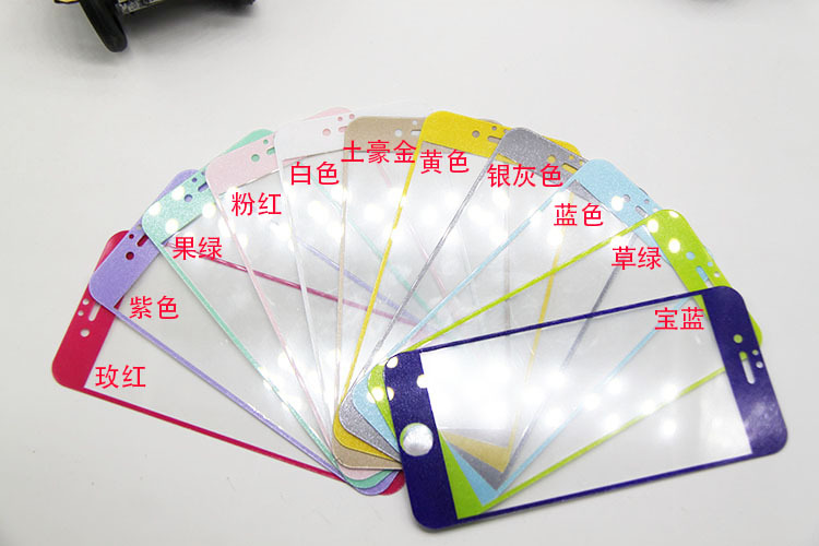 i6閃粉11色前膜