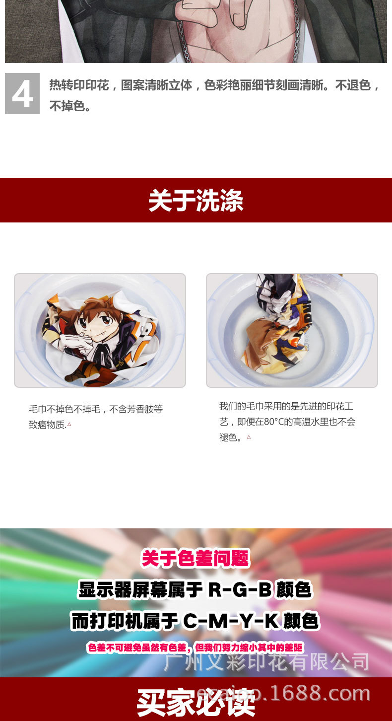 毛巾詳情頁VI_06