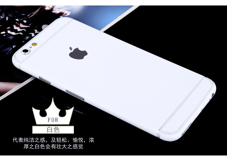 iphone6純色_38