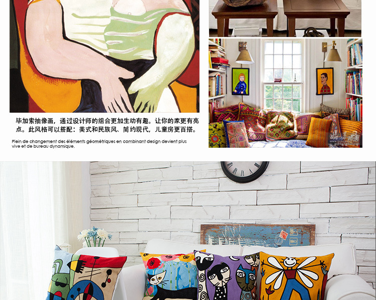 抱枕模版2-恢复的_10